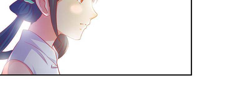 Page 29 of Chapter 75