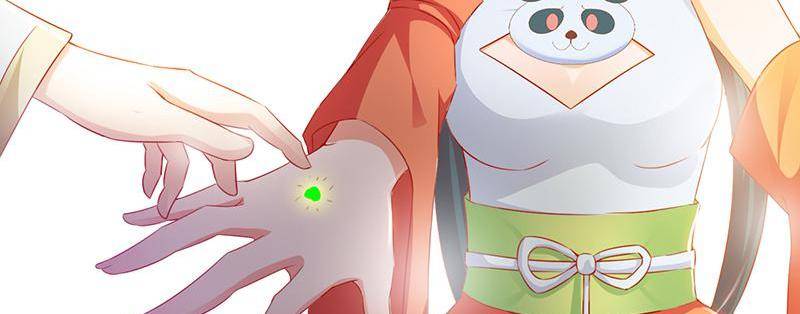 Page 31 of Chapter 75