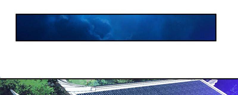 Page 49 of Chapter 75