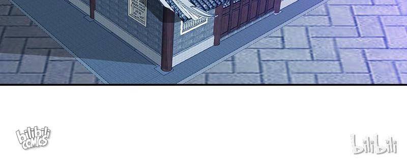 Page 51 of Chapter 75