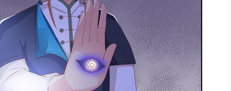 Page 47 of Chapter 76