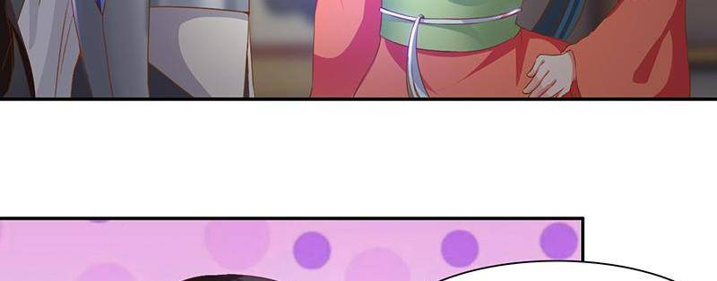 Page 23 of Chapter 77