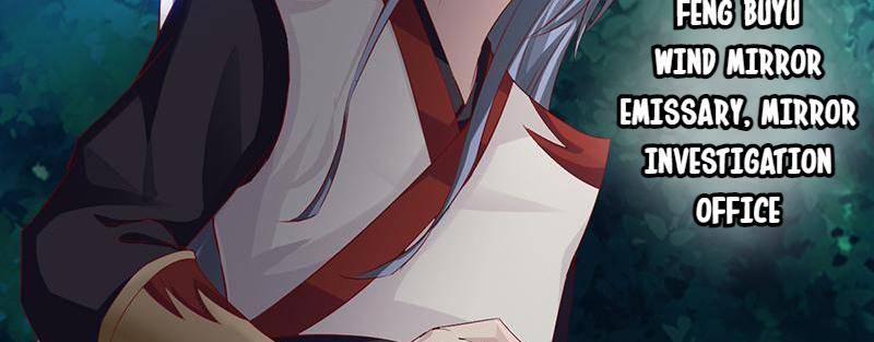 Page 33 of Chapter 78