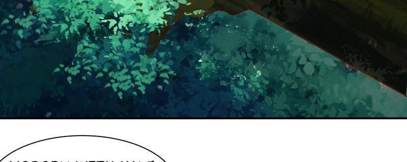 Page 51 of Chapter 78