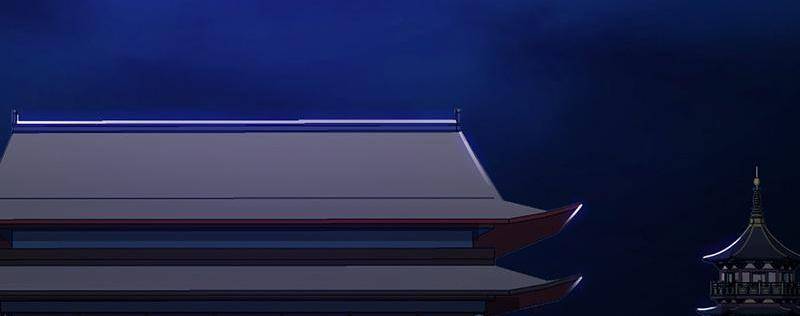 Page 6 of Chapter 79