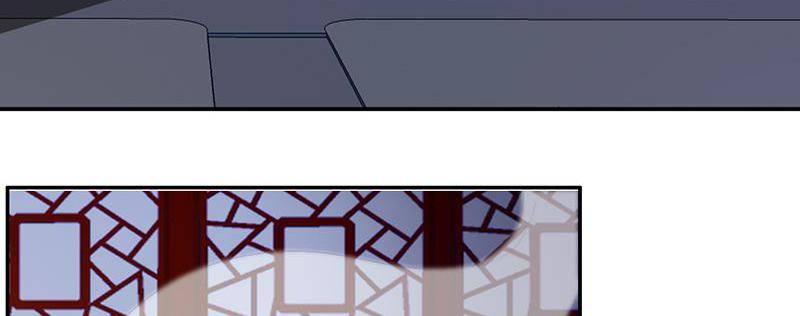 Page 8 of Chapter 79