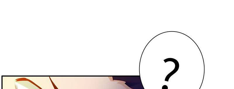 Page 26 of Chapter 79