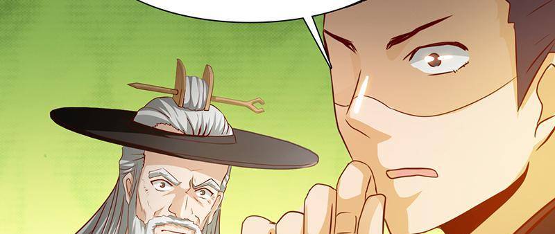 Page 56 of Chapter 79