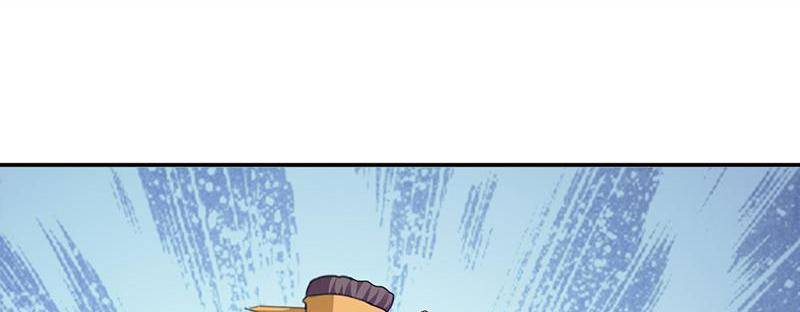 Page 3 of Chapter 80