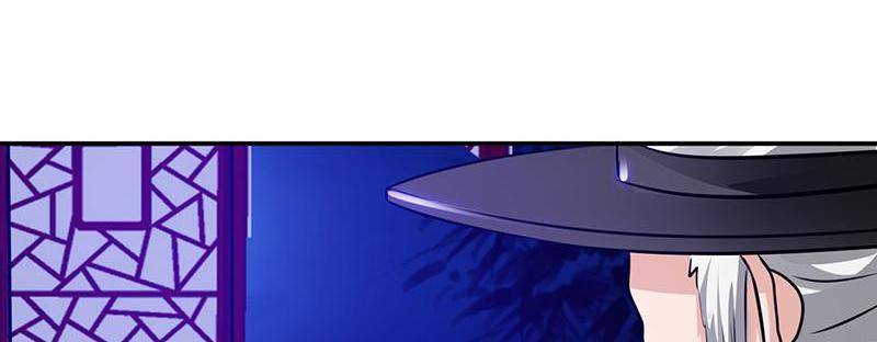 Page 8 of Chapter 80