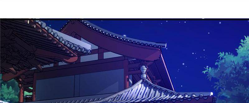 Page 3 of Chapter 81