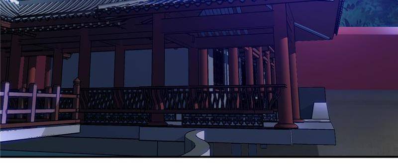 Page 4 of Chapter 81