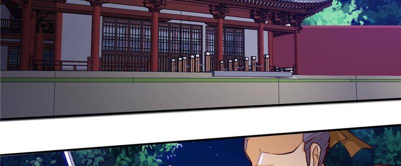 Page 15 of Chapter 81