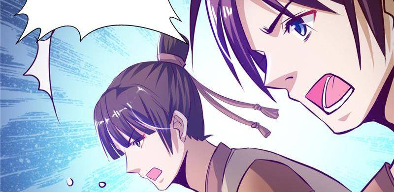 Page 43 of Chapter 81