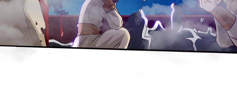 Page 21 of Chapter 82