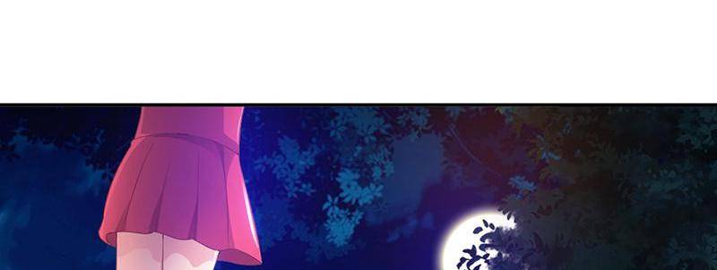 Page 8 of Chapter 83