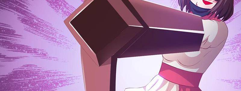 Page 17 of Chapter 83