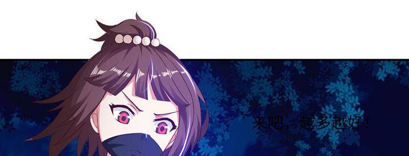 Page 23 of Chapter 83