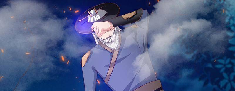 Page 48 of Chapter 83