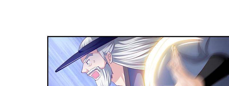Page 23 of Chapter 84