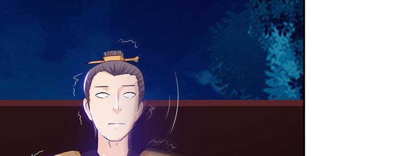 Page 41 of Chapter 84