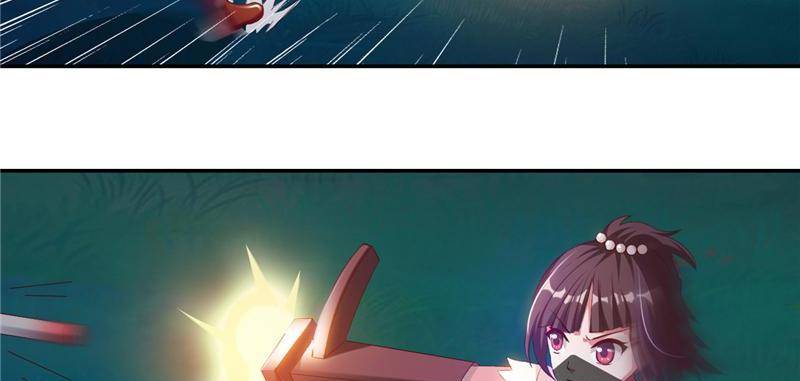Page 10 of Chapter 88