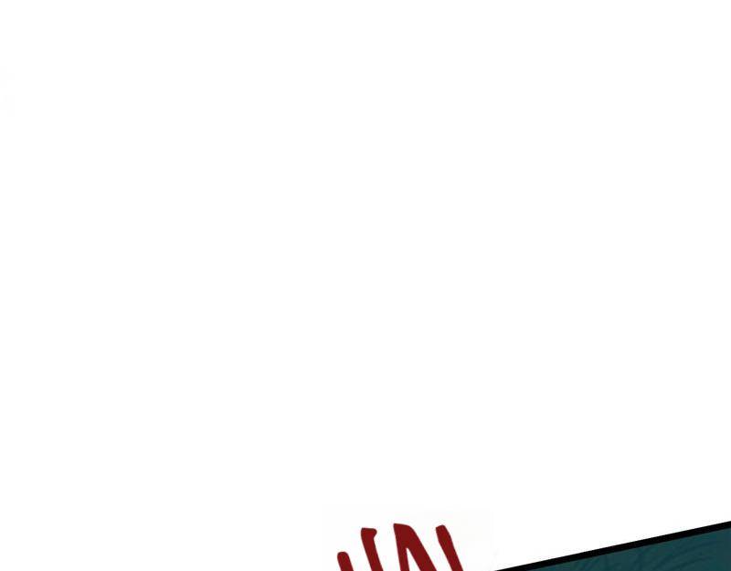 Page 23 of Chapter 89