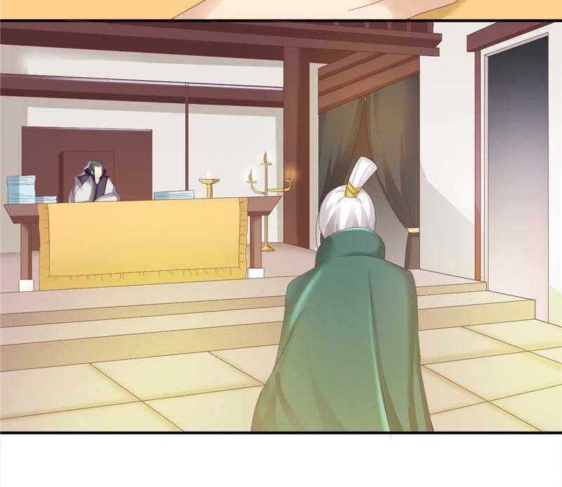 Page 15 of Chapter 90