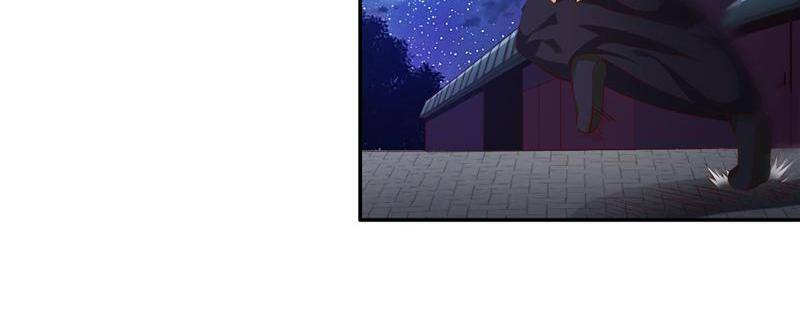 Page 6 of Chapter 93