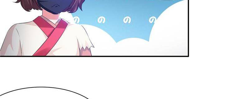 Page 12 of Chapter 97