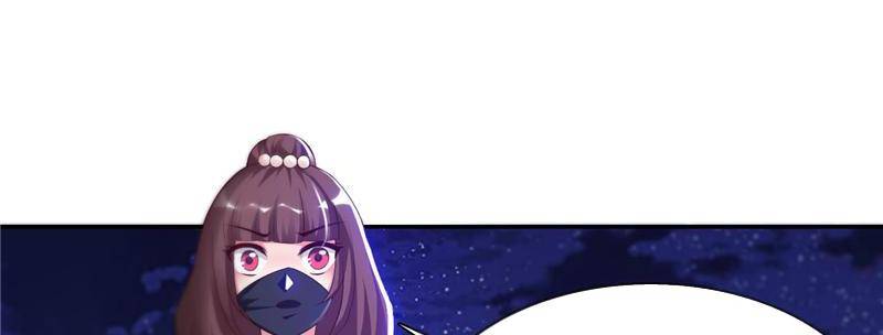 Page 17 of Chapter 98