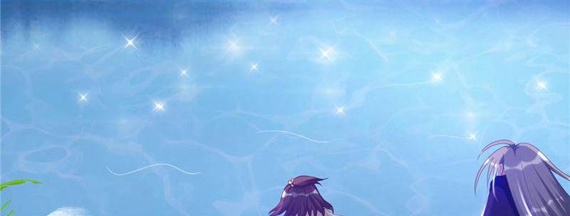 Page 25 of Chapter 98