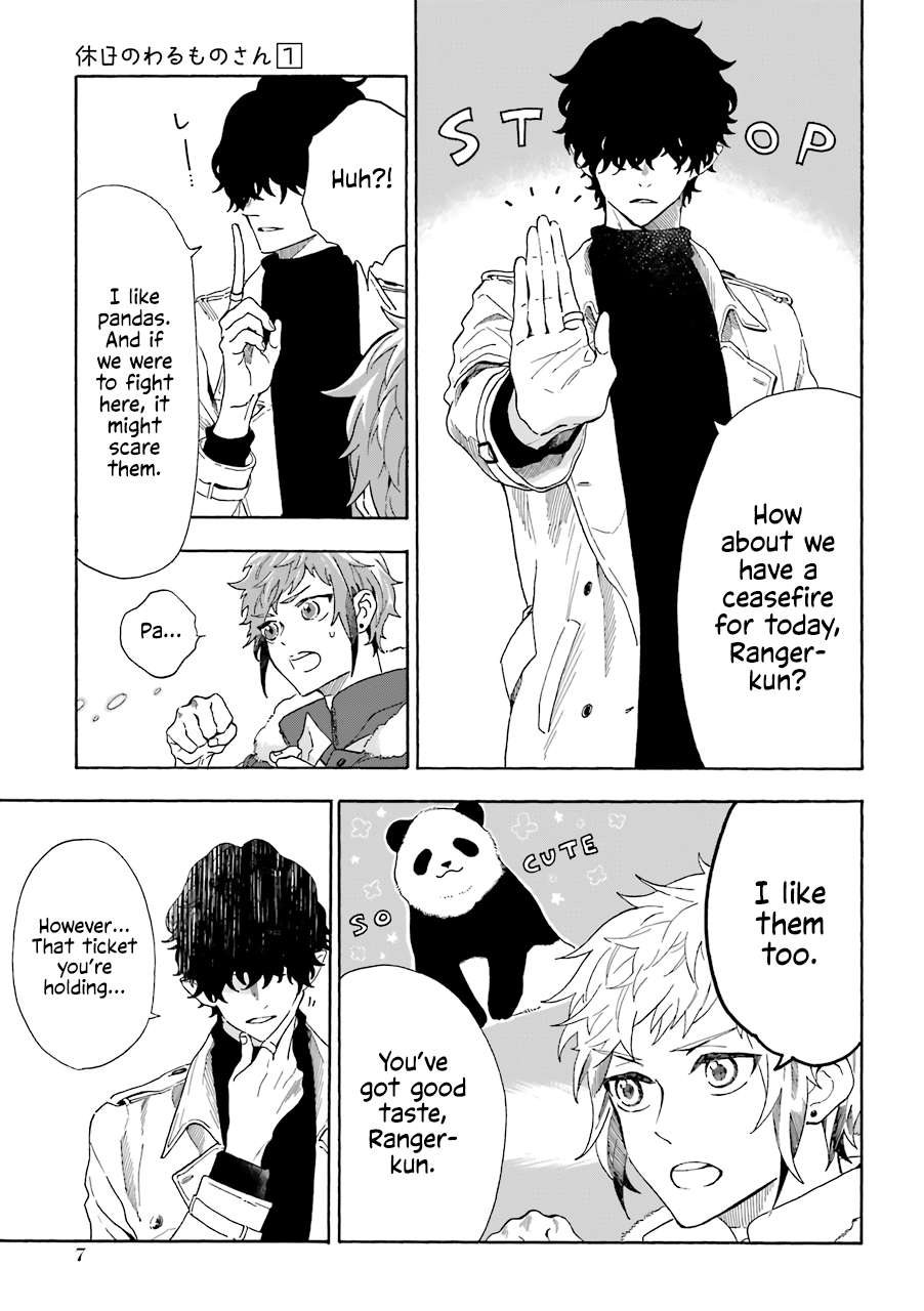Page 5 of Chapter 1