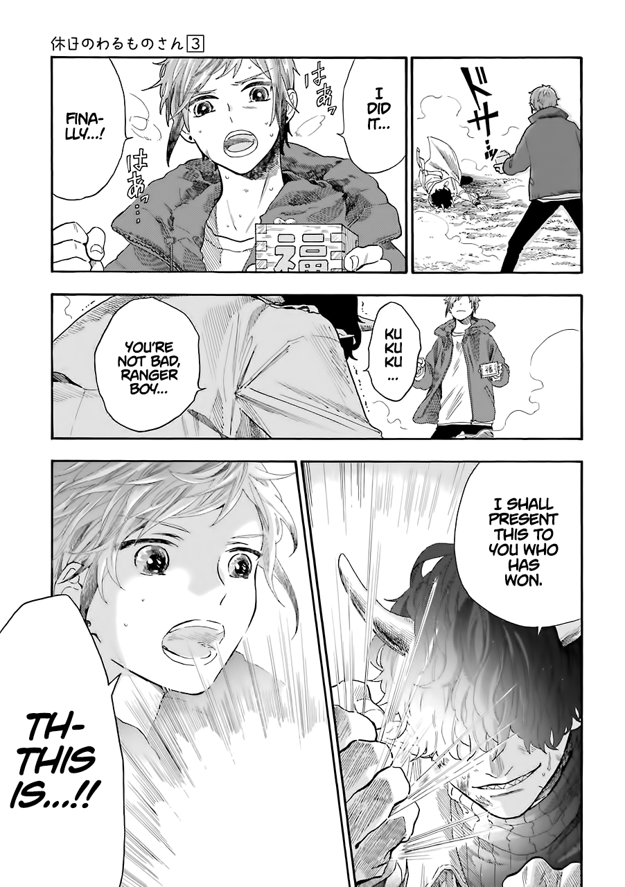 Page 4 of Chapter 33