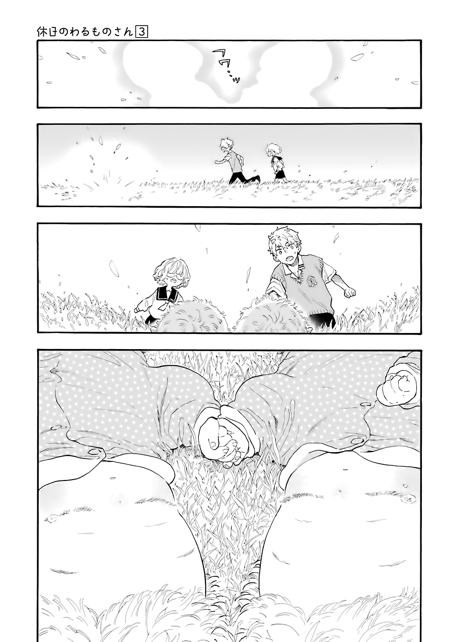 Page 22 of Chapter 40