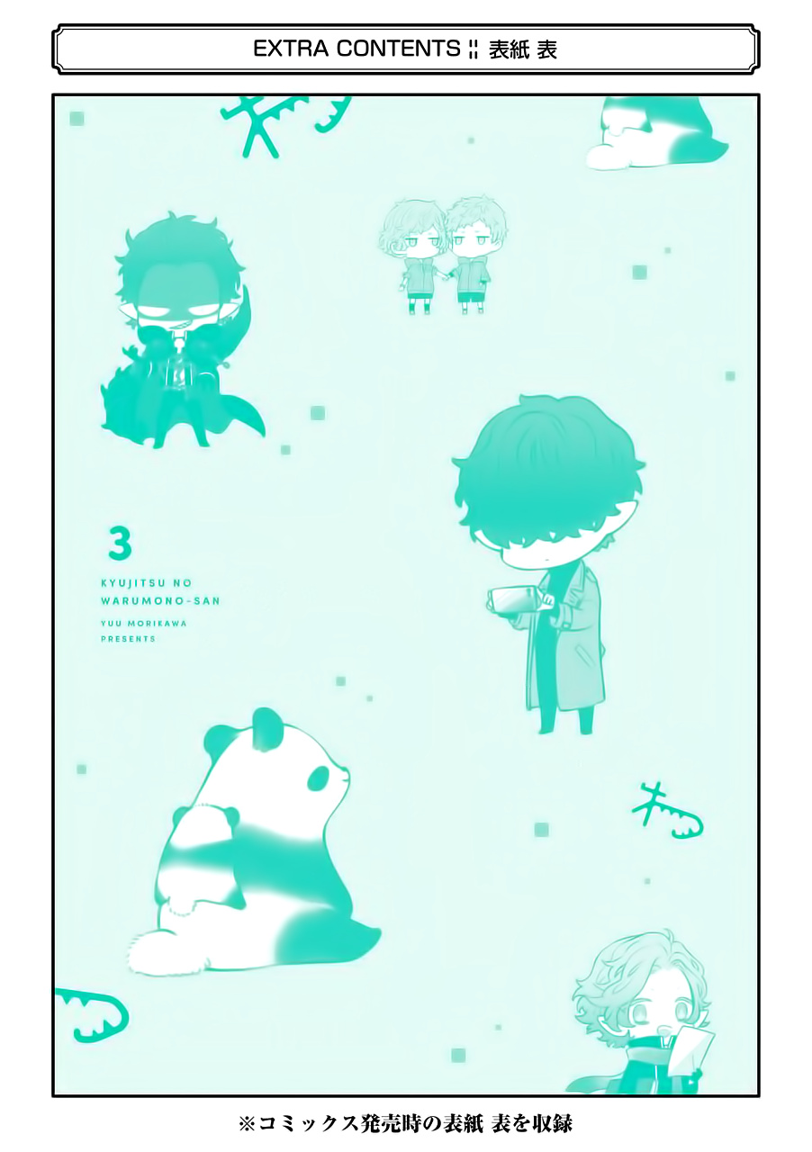 Page 9 of Chapter 41