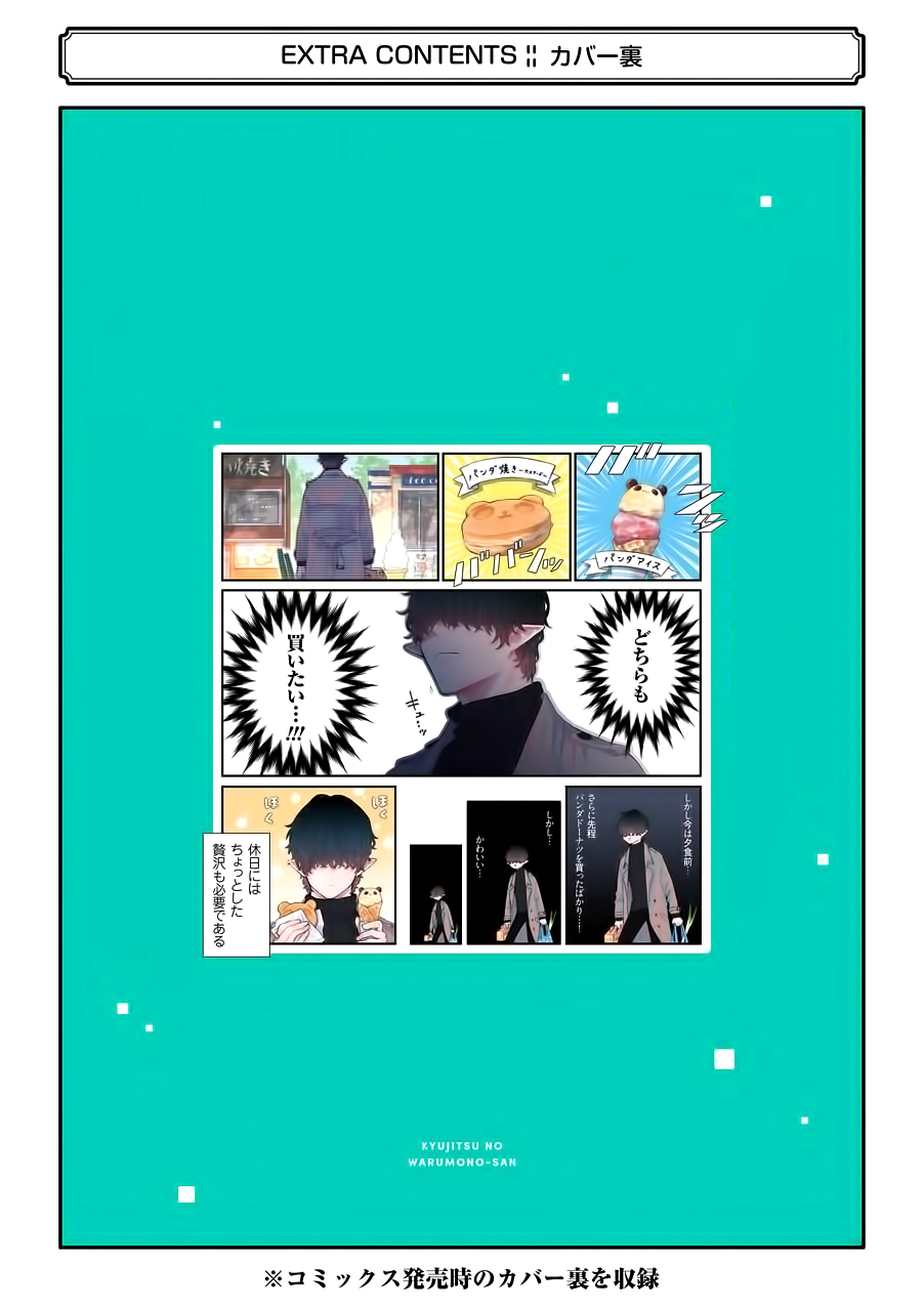 Page 11 of Chapter 41