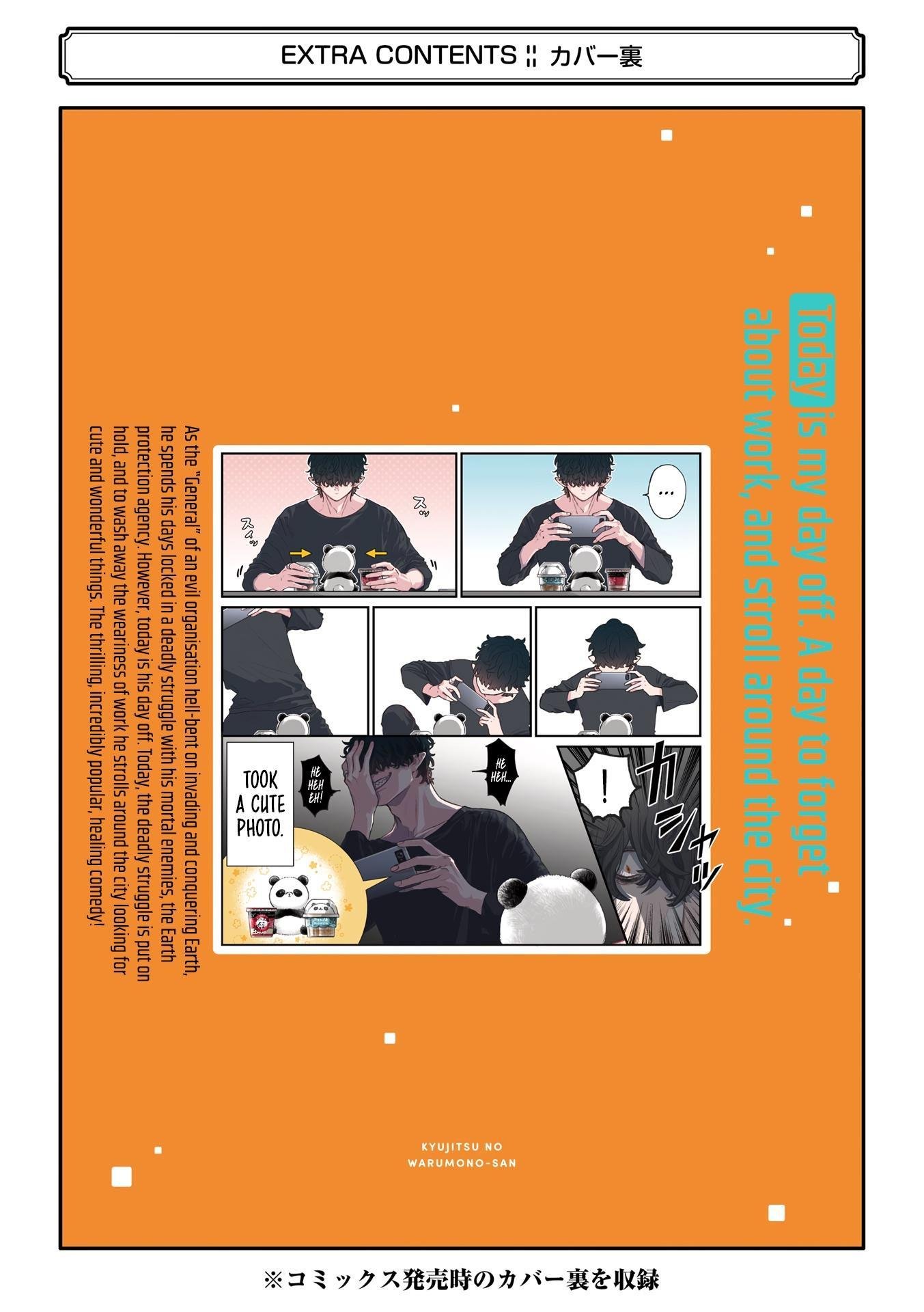 Page 13 of Chapter 53