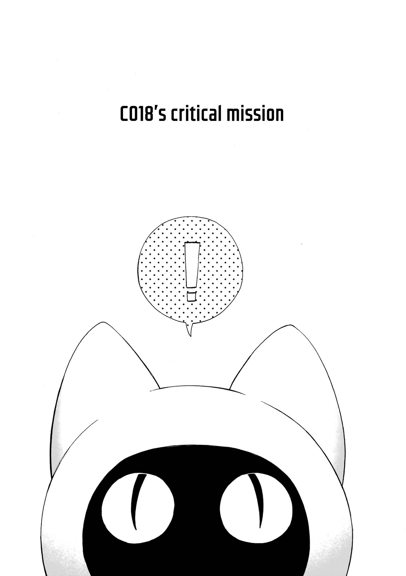 Page 2 of Chapter 55
