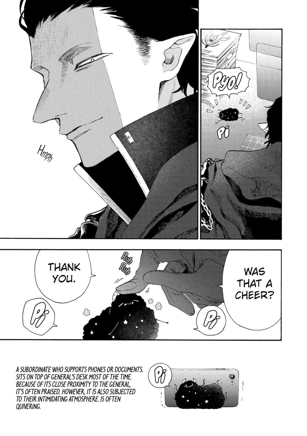 Page 7 of Chapter 57