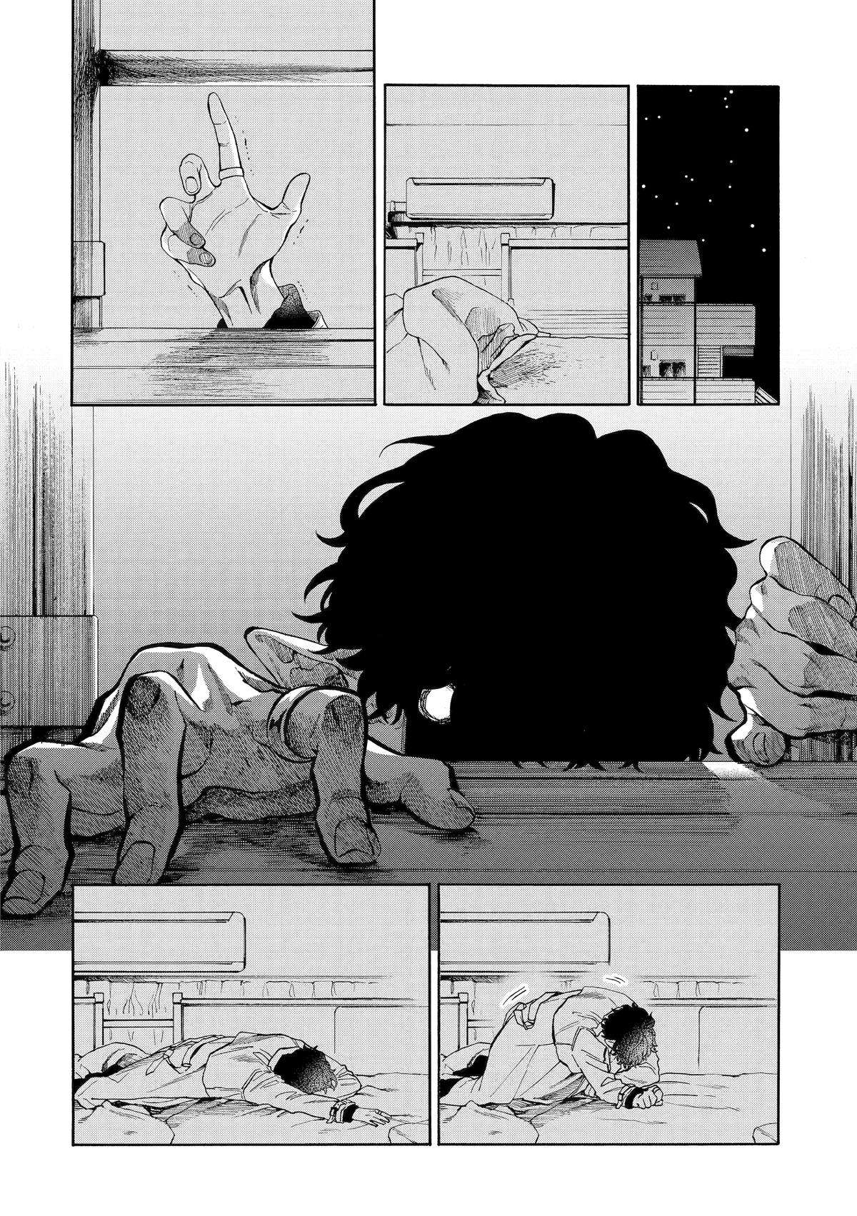 Page 2 of Chapter 64