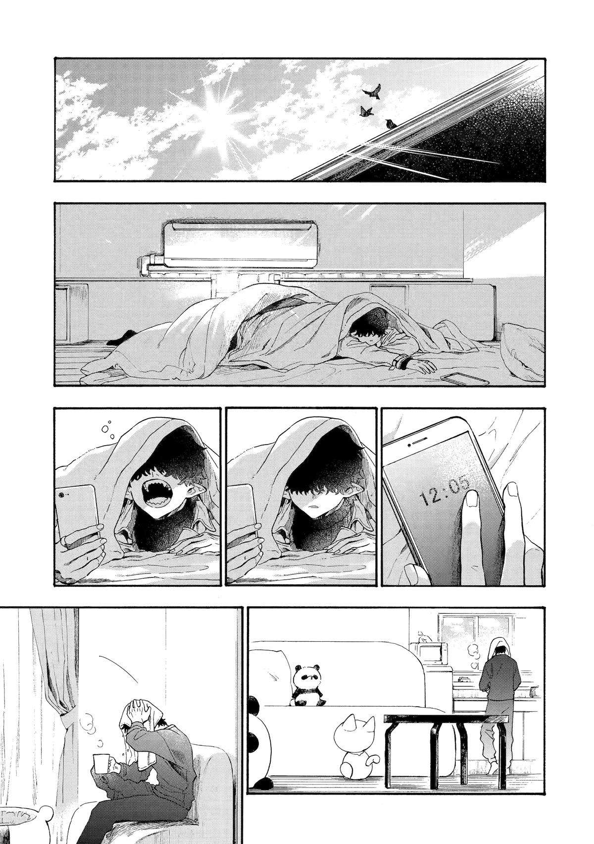 Page 3 of Chapter 64