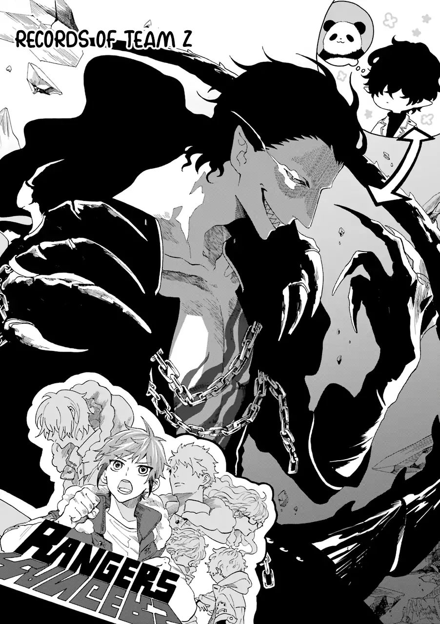 Page 1 of Chapter 7