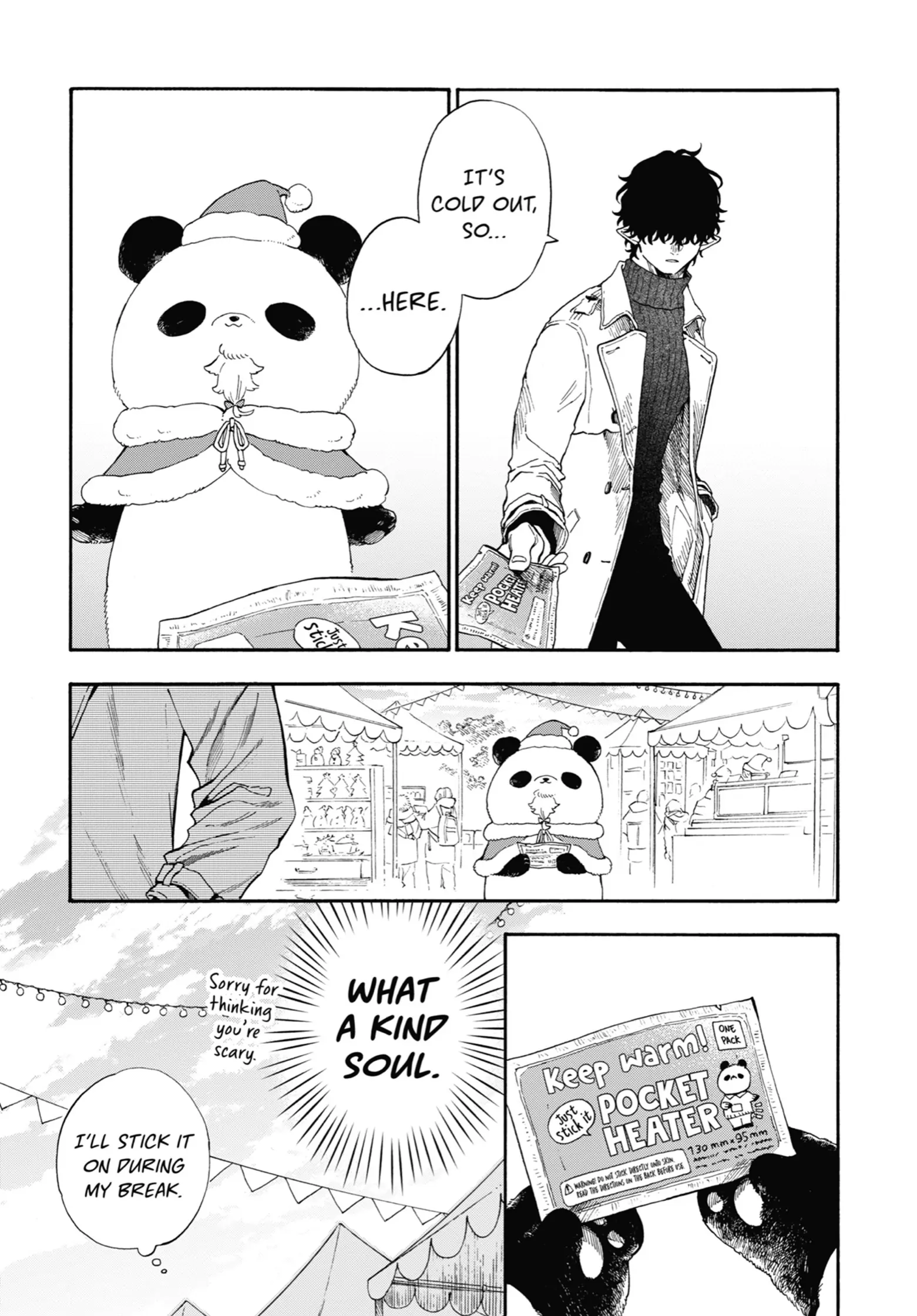 Page 7 of Chapter 74