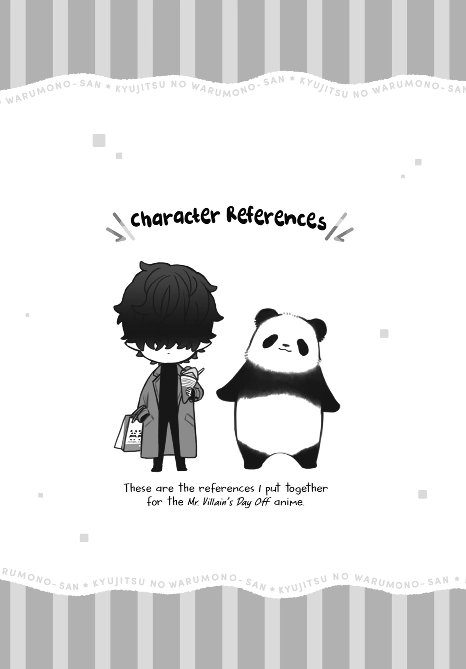 Page 1 of Chapter 75.5