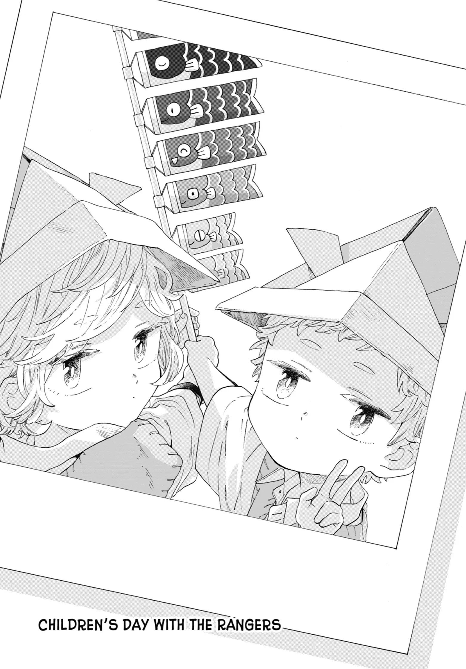 Page 1 of Chapter 75