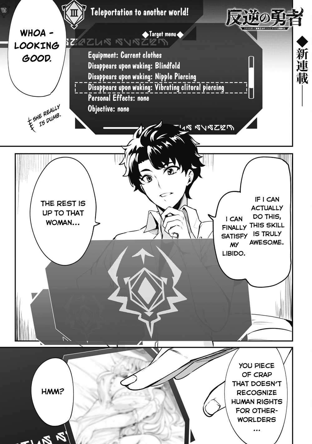 Page 3 of Chapter 1