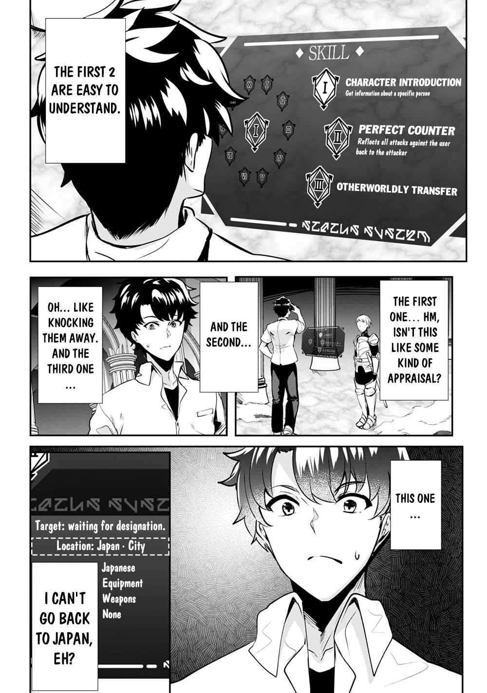 Page 7 of Chapter 1