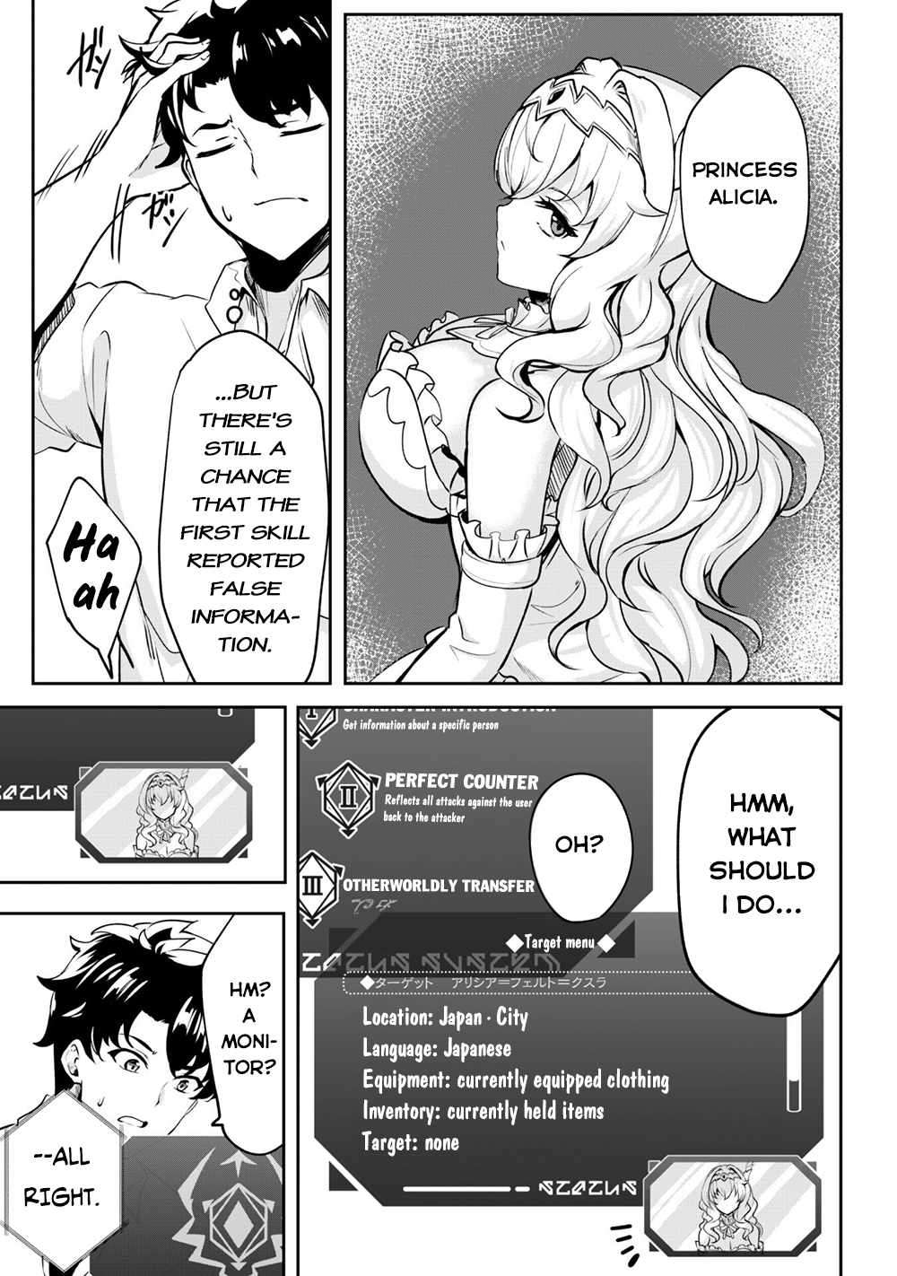 Page 26 of Chapter 1