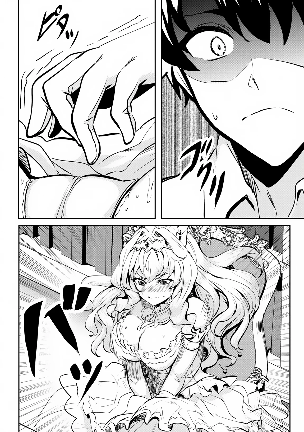 Page 5 of Chapter 10